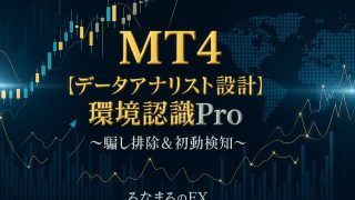 Environment_Pro_image