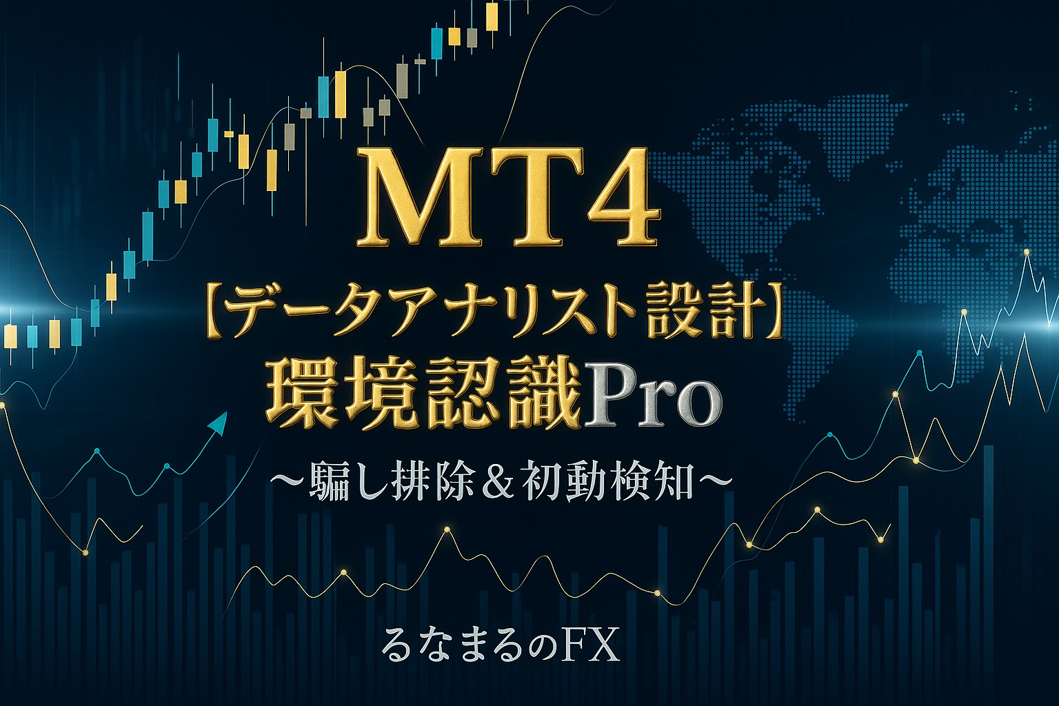 Environment_Pro_image